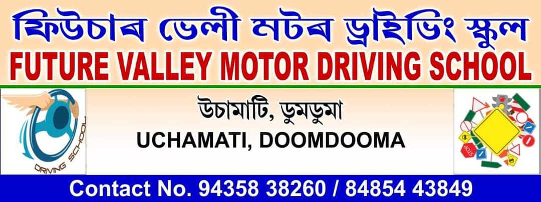 Future Valley Motor Driving School-DoomDooma