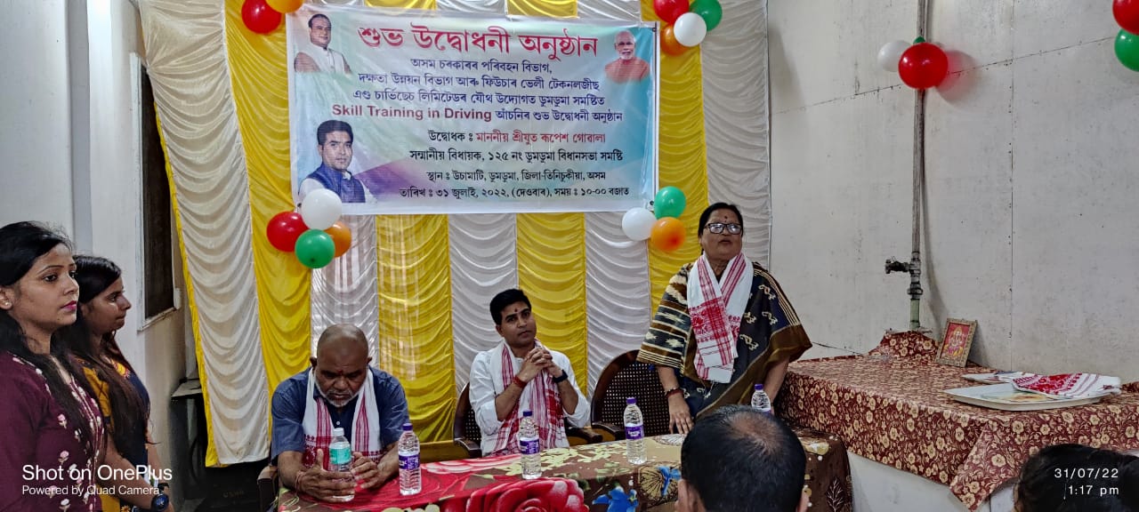 Future Valley Motor Driving School-DoomDooma